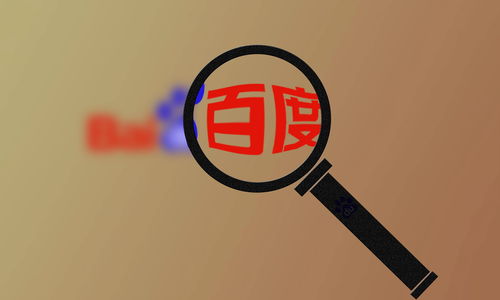 百度SEO公司哪家好