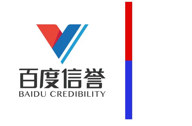 百度留痕代发百度留痕学习技术